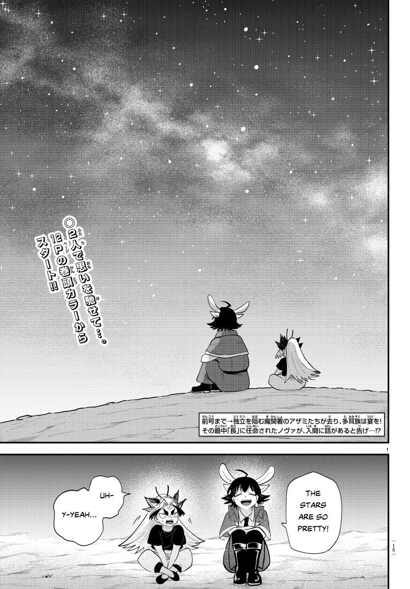 Mairimashita! Iruma-kun, Chapter 370 image 03